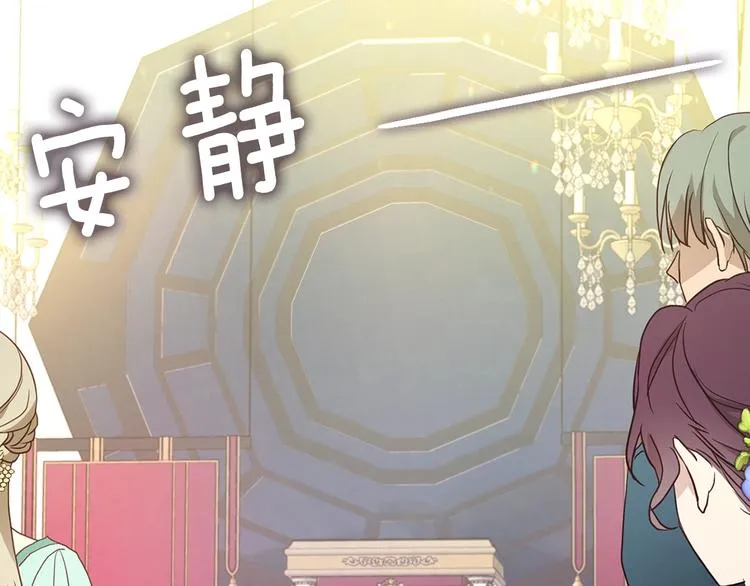第66话 灵魂出窍 第17页