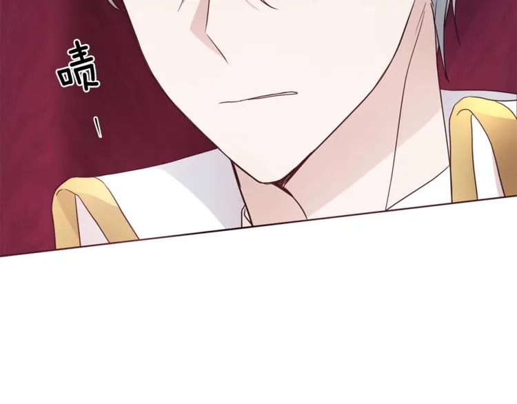 第66话 灵魂出窍 第21页