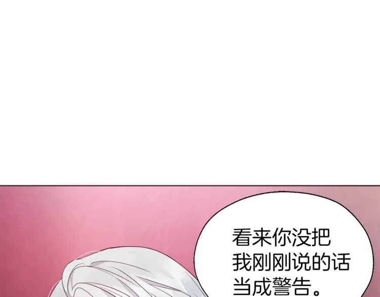 第66话 灵魂出窍 第25页
