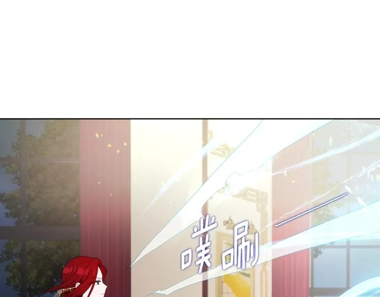 第66话 灵魂出窍 第28页