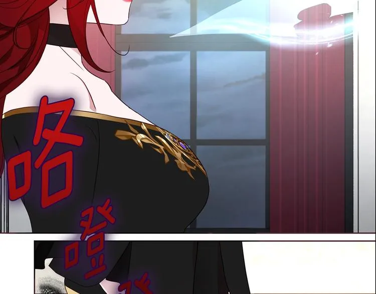 第66话 灵魂出窍 第32页