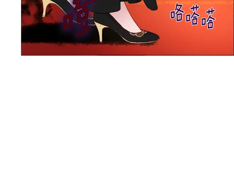 第66话 灵魂出窍 第33页