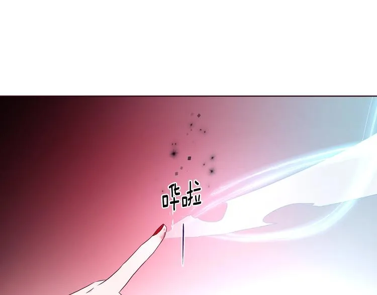 第66话 灵魂出窍 第34页