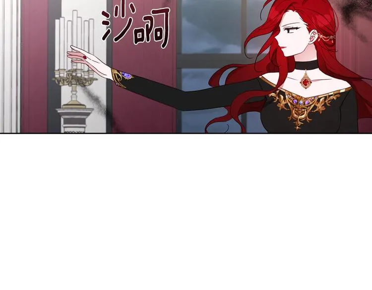 第66话 灵魂出窍 第39页