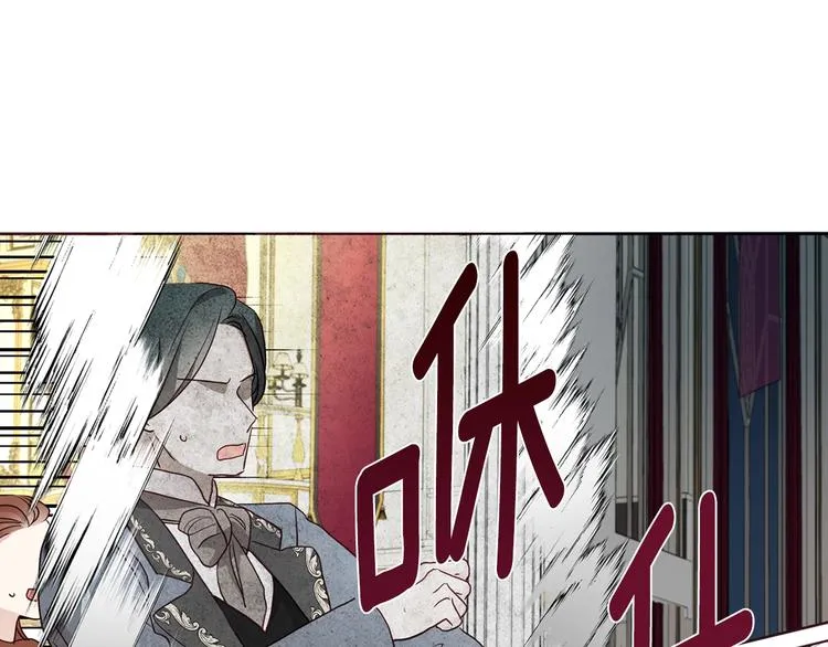 第66话 灵魂出窍 第43页