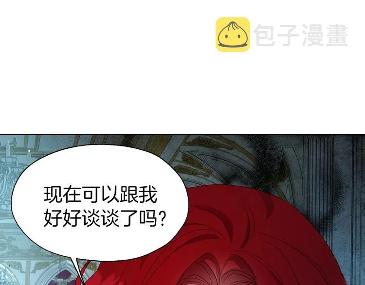 第66话 灵魂出窍 第48页