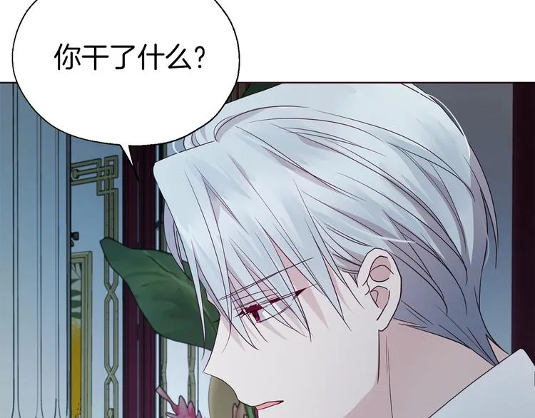 第66话 灵魂出窍 第56页