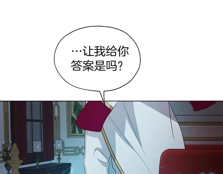 第66话 灵魂出窍 第63页