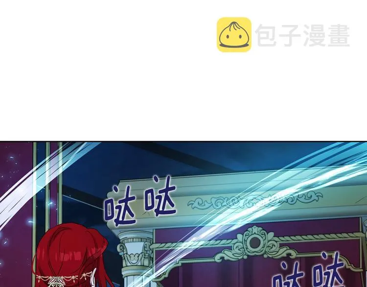 第66话 灵魂出窍 第65页