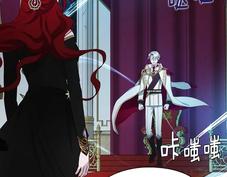 第66话 灵魂出窍 第66页