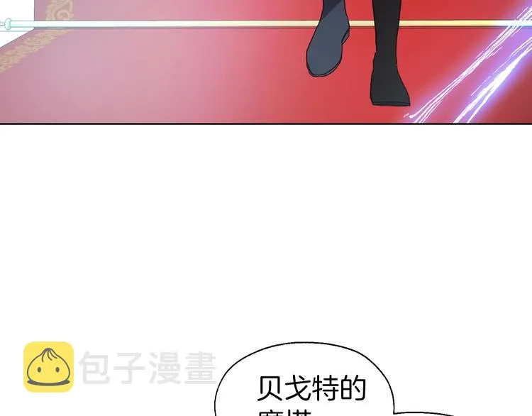 第66话 灵魂出窍 第70页