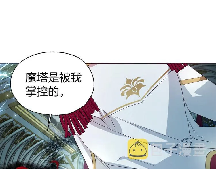 第66话 灵魂出窍 第76页