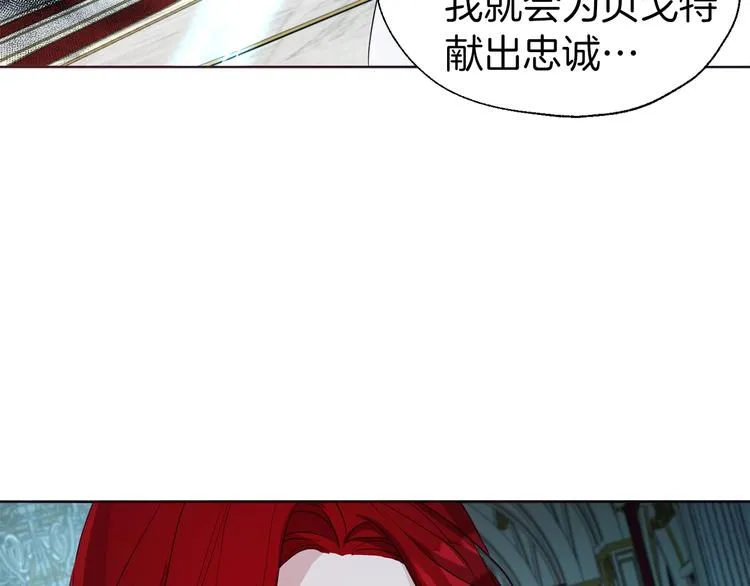 第66话 灵魂出窍 第78页