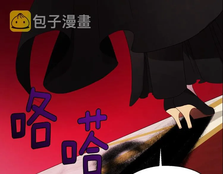 第66话 灵魂出窍 第82页