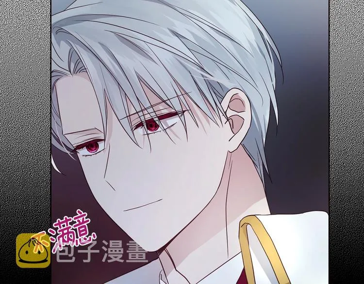 第66话 灵魂出窍 第87页