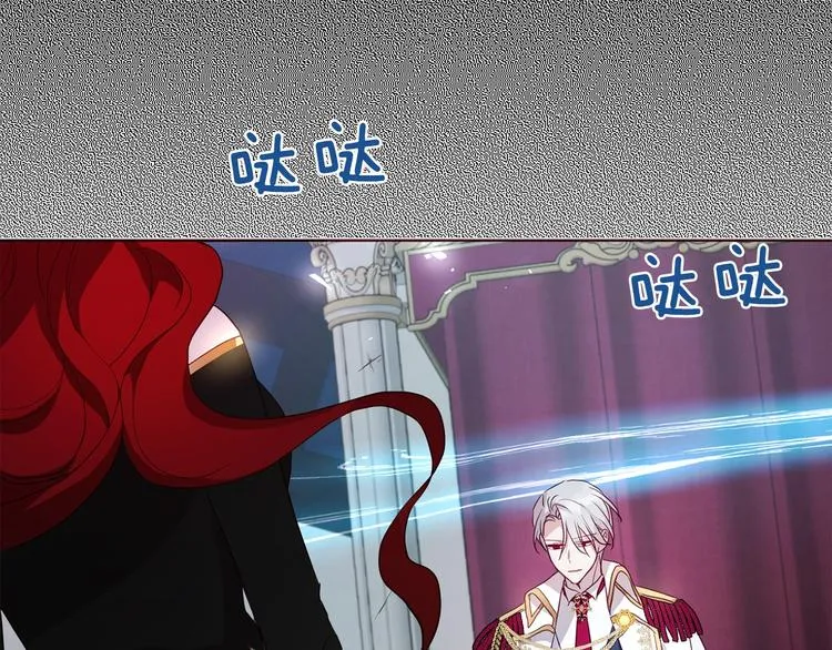 第66话 灵魂出窍 第89页