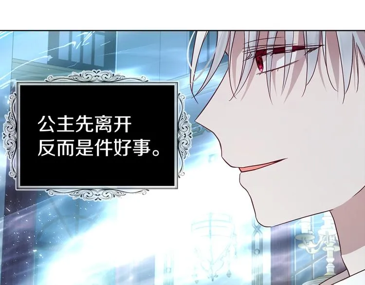 第66话 灵魂出窍 第99页