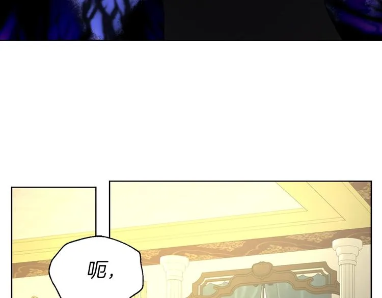 第66话 灵魂出窍 第109页