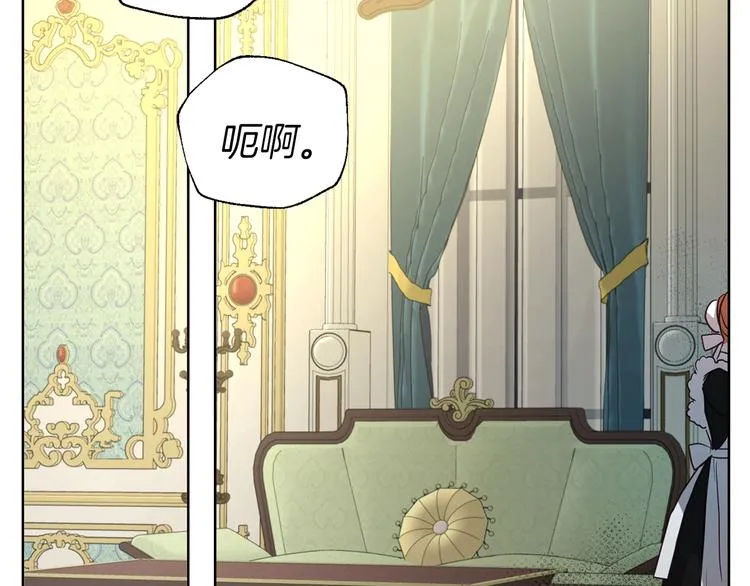 第66话 灵魂出窍 第110页