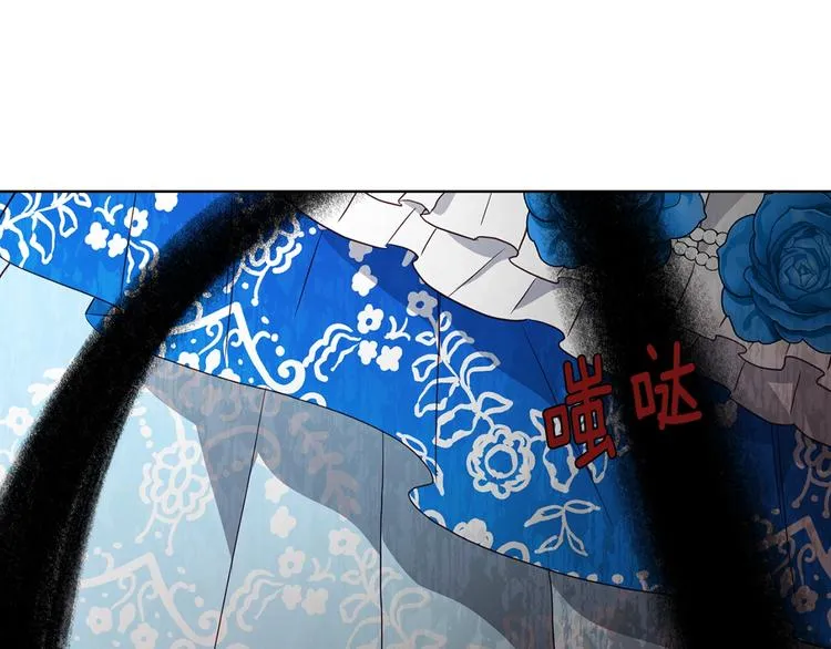 第66话 灵魂出窍 第112页