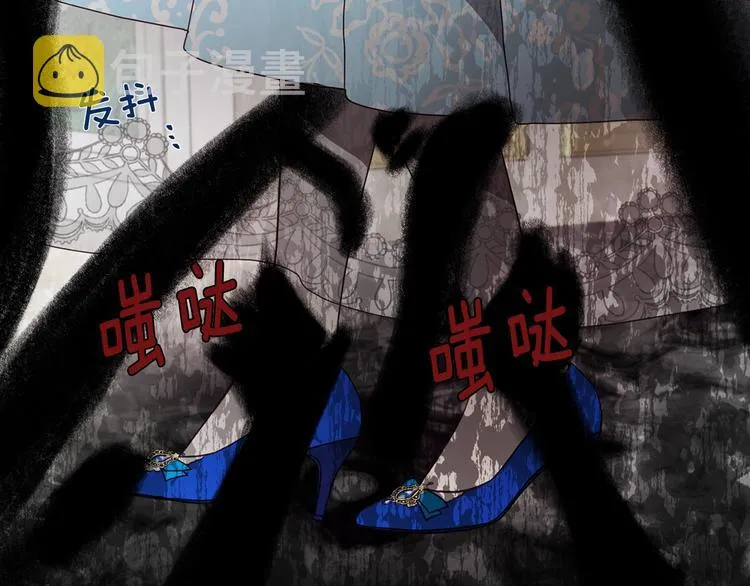 第66话 灵魂出窍 第113页