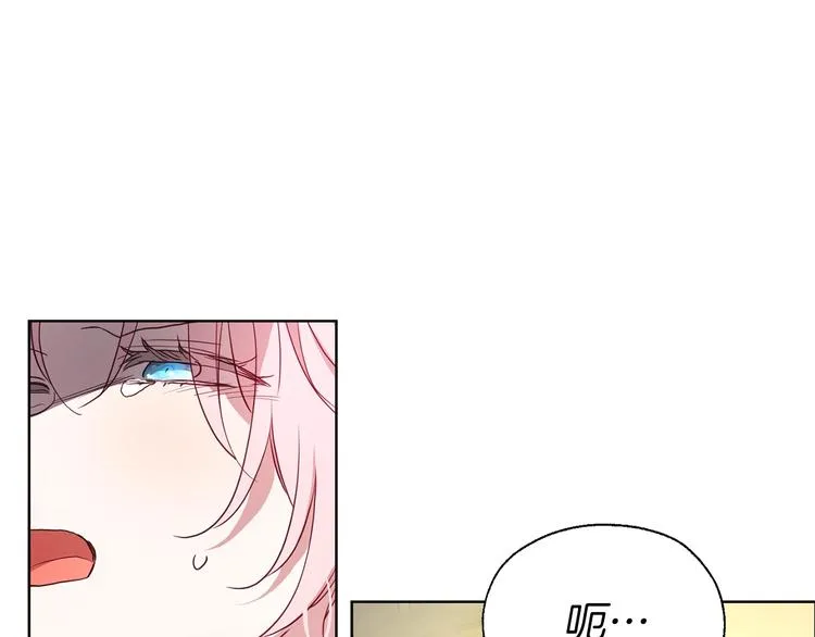 第66话 灵魂出窍 第117页