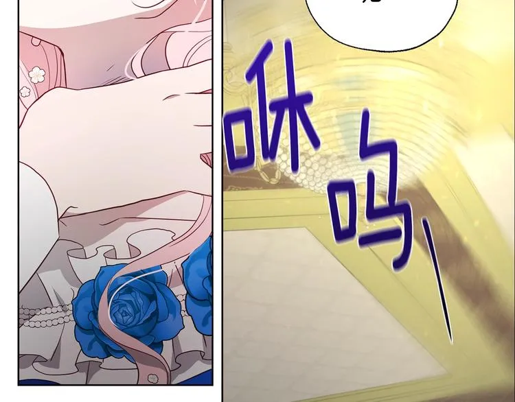 第66话 灵魂出窍 第118页