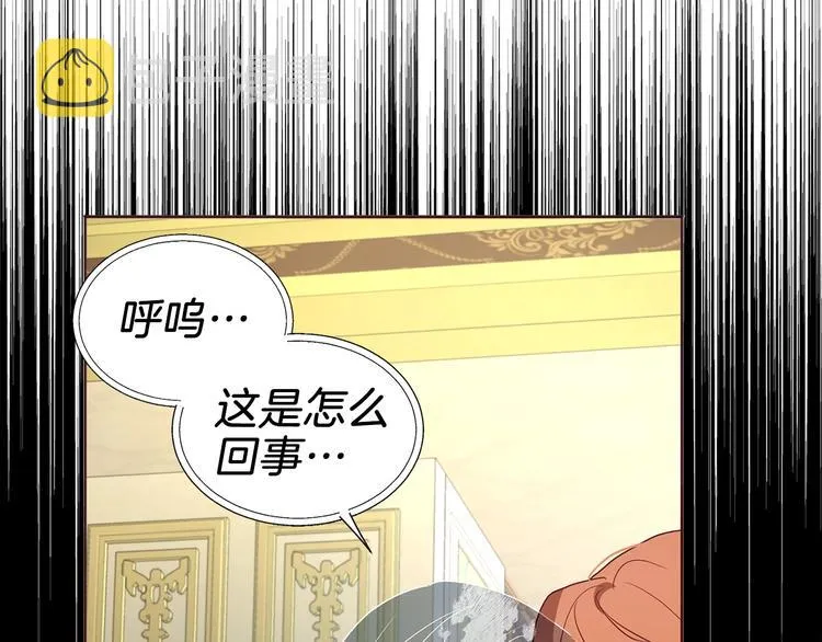 第66话 灵魂出窍 第130页