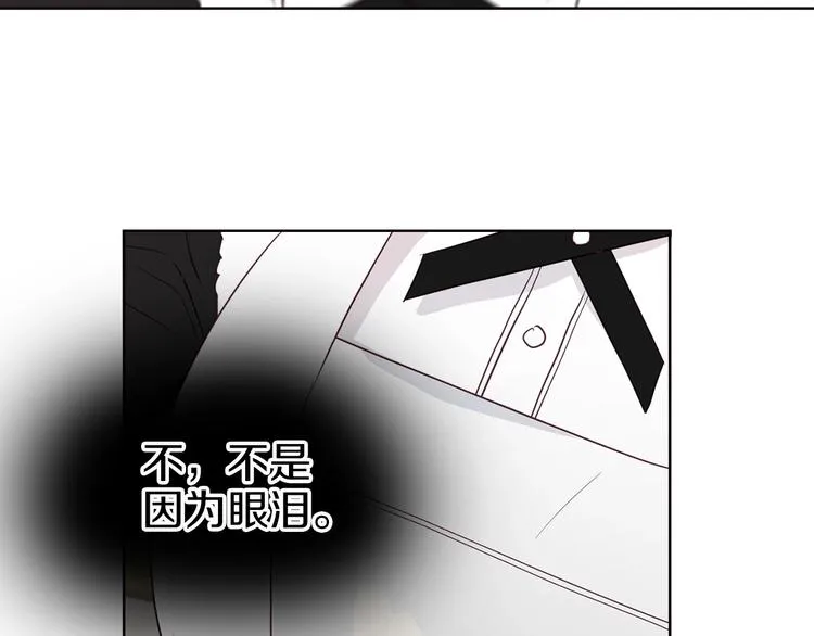 第66话 灵魂出窍 第135页