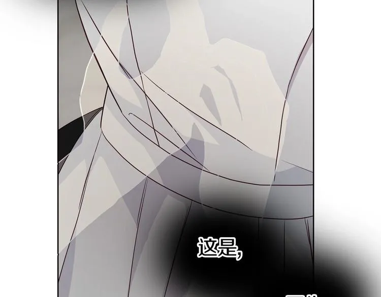 第66话 灵魂出窍 第136页
