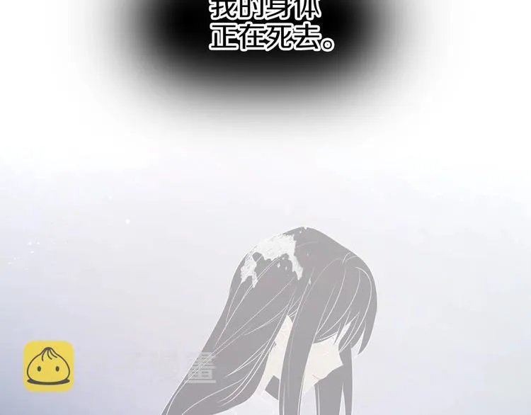 第66话 灵魂出窍 第138页