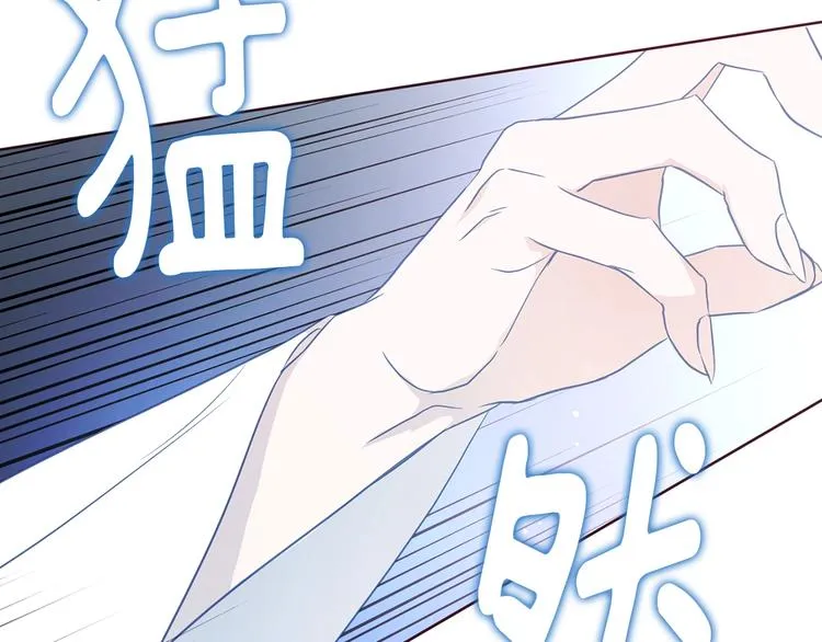 第66话 灵魂出窍 第143页