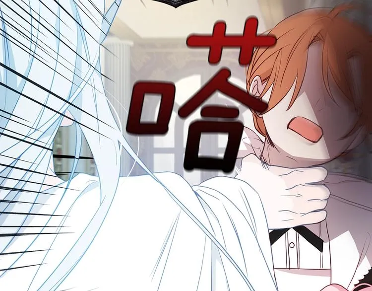 第66话 灵魂出窍 第147页
