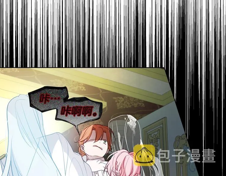 第66话 灵魂出窍 第149页