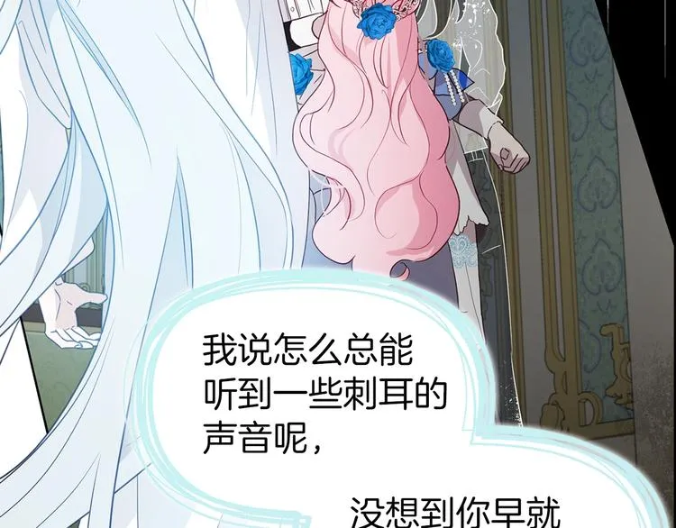 第66话 灵魂出窍 第150页