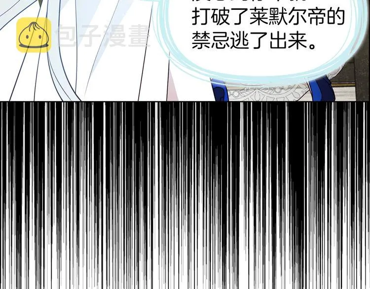 第66话 灵魂出窍 第151页