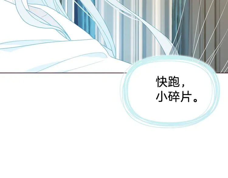 第66话 灵魂出窍 第156页