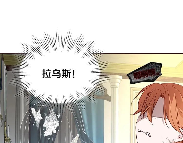 第66话 灵魂出窍 第157页