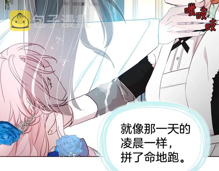 第66话 灵魂出窍 第158页