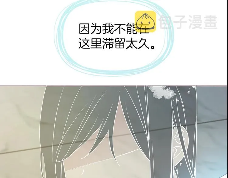 第66话 灵魂出窍 第162页