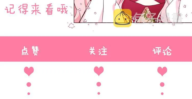 第66话 灵魂出窍 第171页