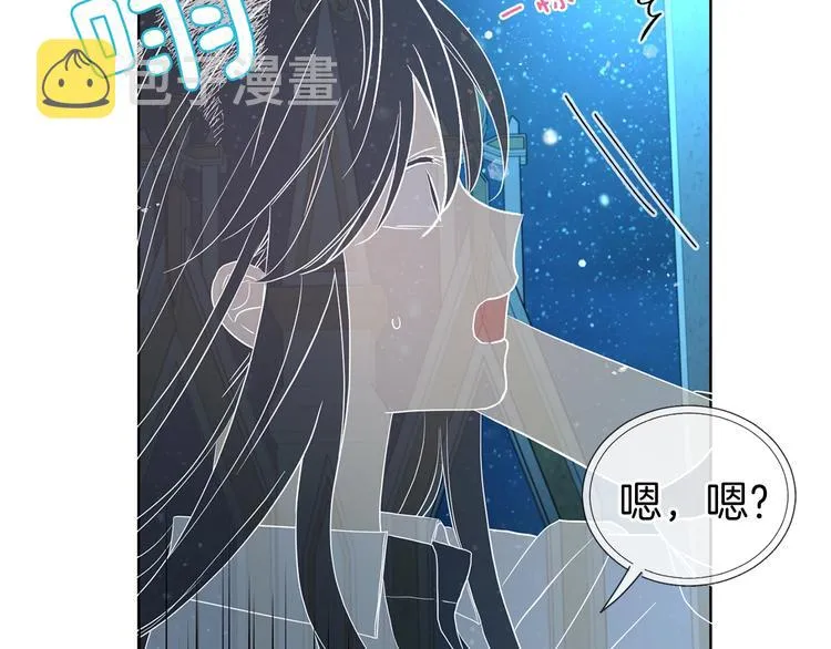 第68话 现身 第6页
