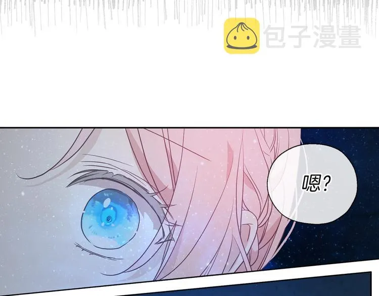 第68话 现身 第21页
