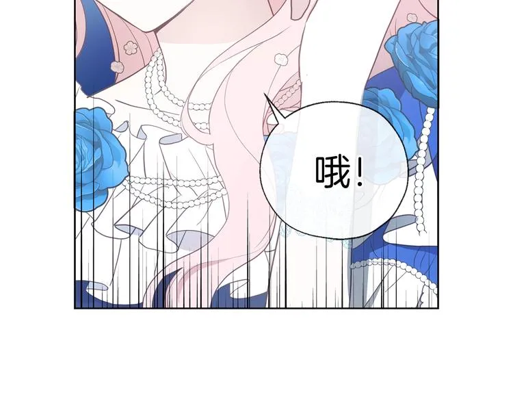 第68话 现身 第30页