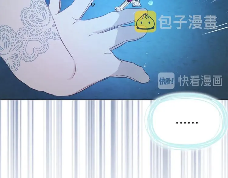 第68话 现身 第35页