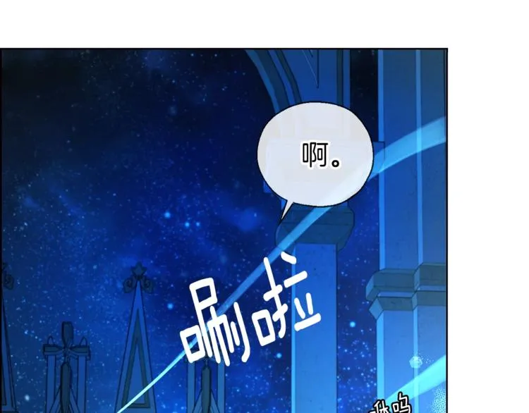 第68话 现身 第52页