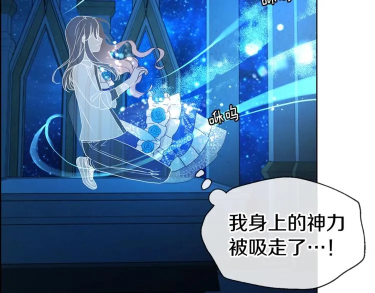 第68话 现身 第53页