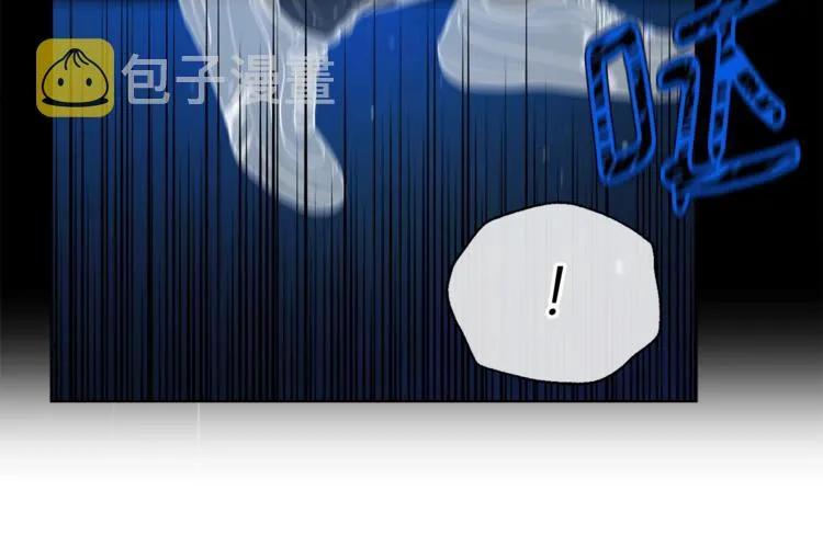 第68话 现身 第56页