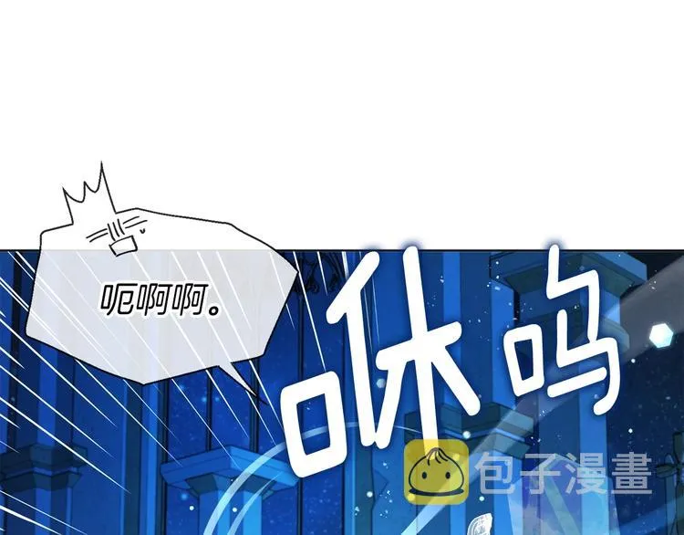 第68话 现身 第57页