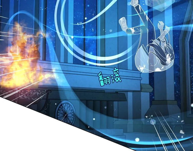 第68话 现身 第58页